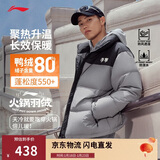 李宁火锅羽绒服丨男女同款春秋宽松立领防泼水科技面包服外套AYMU497