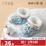 十月结晶新生儿脚套夹棉秋冬男女宝宝护脚套0-12个月婴儿软底鞋子 森林小鹿蓝 0-6个月