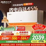 奥克斯空调 省电侠Pro 大1.5匹 新一级能效变频冷暖 Wifi智控防直吹铜管 国家补贴KFR-35GW/BpR3AES1(B1)