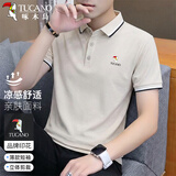 啄木鸟（TUCANO）短袖t恤男士夏季商务休闲纯色polo透气百搭上衣男装 卡其 4XL
