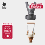 babycare腰凳背带经典背带（轻薄透气款）卡斯尔灰+学步带