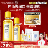 羽素闭口水无酸湿敷爽肤水收缩毛孔去粉刺控油保湿精华水护肤品