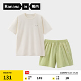 蕉内（Bananain）王一博同款305H纯棉睡衣男女士100%棉情侣家居服短袖短裤套装夏季 【短裤款素色-女】呢绿 M