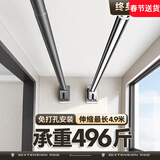 未来式免打孔伸缩晾衣杆阳台固定晾衣架窗帘杆衣柜杆卫生间浴帘杆支撑杆 【32加粗管径】原色银-不锈钢 1.0-1.7米墙距适用【约承重446斤】