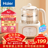 海尔恒温电热水壶 烧水壶 1.2L多功能电热水壶母婴暖奶器 家用HBM-H302