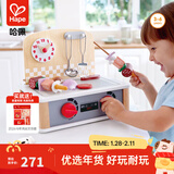 Hape仿真过家家玩具 木质厨房情景模拟男女小孩早教礼物儿童礼物 北欧双面厨房 3-6Y