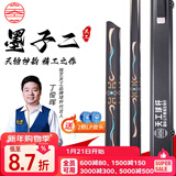 恒艺天工天工墨子1墨子23布衣黑八小头台球杆桌球杆致远星菱行者风华传承 墨子2配三槽铝盒套装（双LP皮头+TP巧粉）