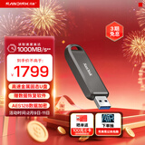闪迪（SanDisk）2TB USB3.2 Gen2 固态U盘 CZ820 读速高达1000MB/s 写速900MB/s 支持密码保护 大容量优盘