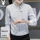 花花公子（PLAYBOY）长袖衬衫男春秋季男士衬衣男条纹商务休闲绅士外套 白条 3XL