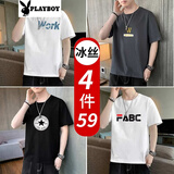 花花公子（PLAYBOY）冰丝短袖t恤男士圆领衣服夏季潮流宽松半袖打底衫男装体恤汗衫 白色+深灰+黑色+白色 XL