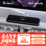 COLORFIRE七彩虹电脑音响音箱家用桌面超重低音炮台式机笔记本网课长条蓝牙收款音响45°仰角设计CL100 黑色