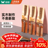 双枪（Suncha）儿童筷子训练筷3岁6岁鸡翅木宝宝筷小学生专用食品级短实木筷 