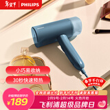 飞利浦（PHILIPS）手持挂烫机家用蒸汽挂烫机小型便携式熨烫机 20g/min 100ML 可折叠元气筒  新年送礼 STH3000/28