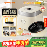 九阳（Joyoung）0氟系列珐琅瓷釜3升蜜罐电饭煲 4~6人家用0特氟龙电饭锅微压35分钟快煮多功能国家补贴30NF02