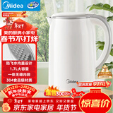 美的（Midea）电热水壶家用烧水壶煮水壶食品级304不锈钢 1.7升大容量0涂层无缝内胆开水壶泡茶年货 MK-SH17M301