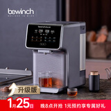 碧云泉G7弱碱净饮机台式家用净水器ro反渗透矿泉水烧水机一体直饮水机自动过滤0阻垢剂 【旗舰升级款】G7套装