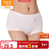 宜而爽【三条装】100%全棉内裤女士纯棉三角裤大码宽松中老年商场同款