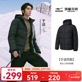 鸿星尔克防泼水3.0羽绒服男秋冬新款男士羽绒衣男装保暖防风夹克外套男款 正黑-1003-升级款/三防 3XL (180-185cm/150-160斤)