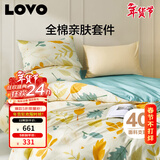 LOVO罗莱家纺 全棉四件套100%纯棉斜纹床单被套枕套双人220*240cm