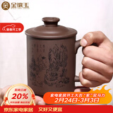 金镶玉 宜兴紫砂杯原矿紫泥大容量水杯子茶具办公杯泡茶杯±450ml