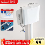 日丰蹲便器水箱冲便器厕所冲水箱节能卫生间蹲坑水箱马桶抽水箱