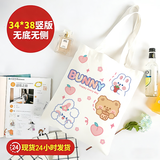 别颖帆布袋购定制袋子手提学生补习包单肩布包环保购物袋定做印制logo 可爱小兔款[34*高38]10安涤棉