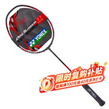 尤尼克斯（YONEX）羽毛球拍全碳素单拍弓箭ARC11TOUR灰珍珠3U5已穿线附手胶