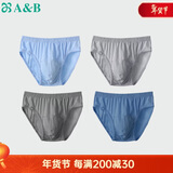 AB【4条】男薄款中腰纯色棉质抗菌短裤中老年三角裤 混色搭配 L