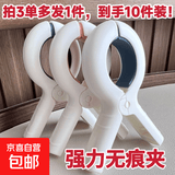 无痕夹道具摄影背景固定夹子鱼嘴夹木工a字夹晾衣夹晾晒夹晒被夹弹簧夹超强夹力 背景纸无痕夹3件装