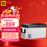 骑炫Q40车载冰箱压缩机制冷冰柜车家两用迷你小冰箱冷冻冷藏结冰 