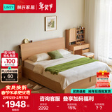 林氏家居简约床高箱储物床双人床1米8小户型卧室床架林沐系列UB7A