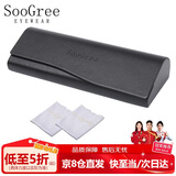 SooGree眼镜盒便携抗压大容量折叠磁吸光学镜架近视老花镜收纳盒商务简约