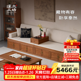 溪木工坊罗汉床新中式储物实木沙发床大尺寸仿古禅意老榆木家具 2.5米罗汉床【花梨色】+垫子