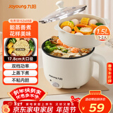 九阳（Joyoung）电煮锅小电锅宿舍小锅电蒸锅 学生寝室一体泡面小火锅多功能锅一人电火锅F-15Z605B