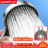 莱尔诗丹（Larsd）增压花洒淋浴喷头套装 洗澡手持花洒头 喷头+软管两件套LD7287 