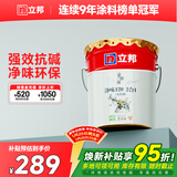 立邦乳胶漆京雅居金标超值净味120二合一无添加内墙漆18L/约25KG