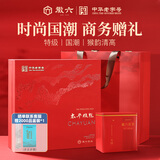 徽六绿茶太平猴魁茶叶礼盒180g国潮特级2025雨前新茶捏尖春节送人礼品