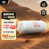 JBL 【只换不修】FLIP7音箱 便携蓝牙防水防尘独立高音扬声器音乐万花筒7代音响 礼物 flip7 白色