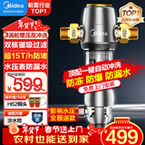 美的（Midea）前置过滤器40微米反冲洗压力表监控 QZBW20S-12T 全屋家用净水器清洗 旋风
