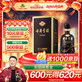 古井贡酒 年份原浆古5 浓香型白酒 55度 500ml*1瓶 单瓶装