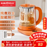 金灶（KAMJOVE）多功能养生壶 恒温保温花茶壶 1.5L大容量煮茶壶花果茶壶电热水壶烧水壶煮茶器HT-360