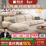 酷比得2025新款现代简约奶油风沙发客厅转角贵妃组合猫抓布艺沙发 2.8米单扶手单人位*2+单人位 (尊享版云端坐感)微光雪尼尔绒