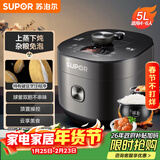 苏泊尔（SUPOR）全自动智能预约电压力锅5L家用蒸笼上蒸下煮球釜双胆50FC9081Q电饭煲高压锅4-6人