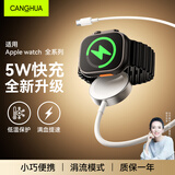 CangHua【满血5W快充】适用苹果手表充电器Applewatch S11/10/9/8编织充电线Ultra/SE系列磁吸充电底座