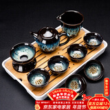 正扬窑变茶具套装功夫家用流釉天目釉茶杯茶壶茶盘陶瓷钧窑沙金泡茶器 10头（沙金/美人壶）+长方（条纹）密胺/白