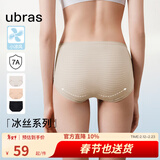 ubras冰丝凉感超薄透气不闷内裤女士中腰抗菌舒适三角裤（3条装） 黑+燕麦奶+瓷月几 3条 L