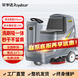 荣事达驾驶式工业洗地机 商用吸拖一体机 工厂车间仓库清洗机 商场地下车库水泥地环氧地坪大理石洗地车D5