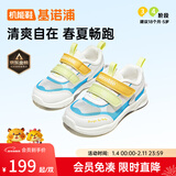 基诺浦（ginoble）学步鞋儿童凉鞋1-5岁机能鞋男女童宝宝凉鞋软底学步鞋夏季GW1305A GW1303A白色/蓝色/绿色/黄色 27.5 175mm 适合脚长176-180mm