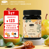康维他（Comvita）麦卢卡蜂蜜秋梨膏450g 鲜梨膏 秋冬润燥梨膏送长辈新年礼物滋补品