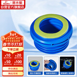 潜水艇（Submarine）NM-6马桶法兰圈坐厕坐便器密封圈 下水道加长款防臭防渗漏